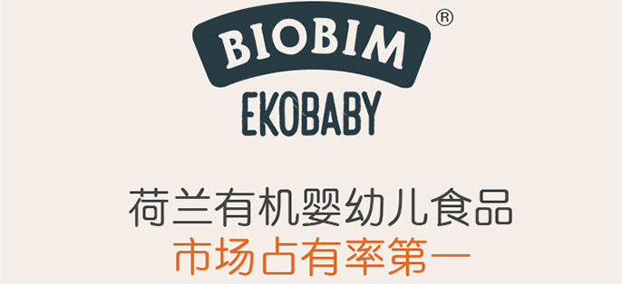 BIOBIM_2